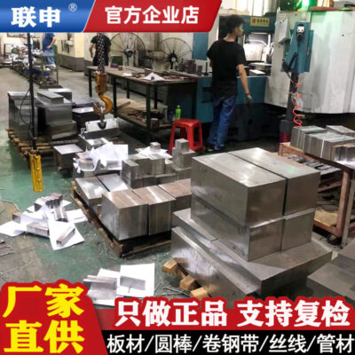 Bán buôn x40mncr18 thép không gỉ tấm thép thanh van 1.3817 thép không gỉ thanh tròn dây thanh thép dải