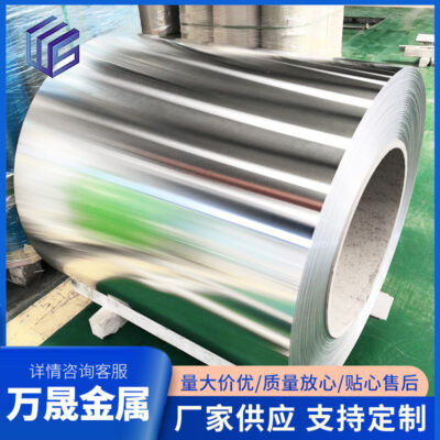 1060 cuộn dây nhôm gương chải Sơn Đông điểm 5052 thang máy xe tấm nhôm hợp kim 0.2mm cách nhiệt nhôm da