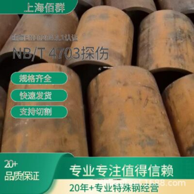 Ưu tiên cắt ống thép liền mạch Q355BD ống thép hợp kim CrMo không gỉ