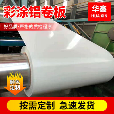 3004 nhôm magiê hợp kim mangan cuộn dây nhôm mạ màu lớp phủ chịu được thời tiết cuộn dây nhôm màu dày cuộn dây nhôm phủ màu trang trí