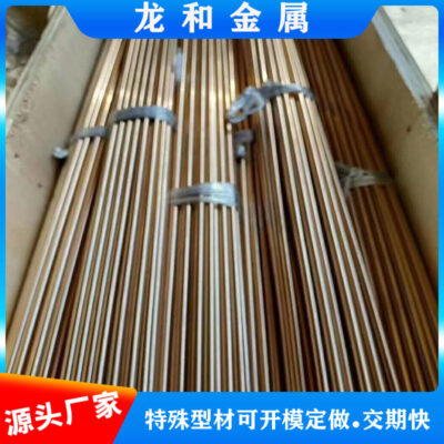 Cung cấp vật liệu đồng thau với thông số kỹ thuật và mẫu mã đầy đủ, khả năng chống mài mòn và chịu nhiệt cao, chất lượng cao và giá cả phải chăng
