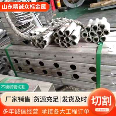 304 201 316 ống rỗng mao quản bằng thép không gỉ chính xác cắt và xử lý ống liền mạch bằng thép không gỉ