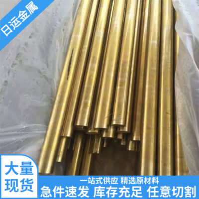 Thanh đồng thau chì HPb62-2 chính hãng tiêu chuẩn quốc gia bề mặt sáng Tấm đồng thau chì HPb60-2 có thể được cắt bất cứ lúc nào để cung cấp sách tài liệu
