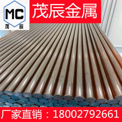 Thanh đồng phốt pho C52100 Tấm đồng CDA521 Dải đồng C52100 Đặc tính vật liệu đồng phốt pho UNS C52100