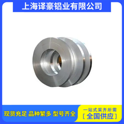 5052 dải nhôm 1060 3003 dải nhôm hợp kim dải nhôm kéo dài rạch cắt tấm nhôm oxit nhà sản xuất dải nhôm
