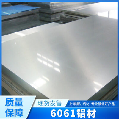 Tiêu chuẩn quốc gia 6061 tấm nhôm thanh nhôm 6061T6 gia công tùy chỉnh tấm nhôm chải hợp kim nhôm