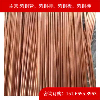 [Đồng đỏ] Thông số kỹ thuật đầy đủ và ống đồng chất liệu t2 có độ chính xác cao