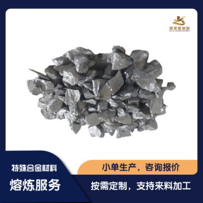 [Tùy chỉnh hàng loạt nhỏ] Hợp kim nhôm niobi chủ AlNb 35/65 với hàm lượng oxy thấp đồng đều và các thông số kỹ thuật khác nhau