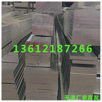 Thanh cái nhôm thợ điện tại chỗ 1070 1060 chất liệu nhôm nguyên chất nối đất nhôm vuông phẳng 10X100 thanh cái nhôm