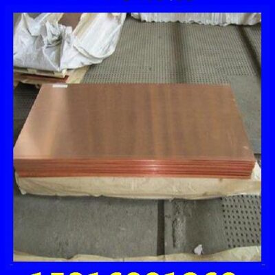 Bán buôn bán lẻ tại chỗ tấm đồng C17410 được sản xuất trong nước và nhập khẩu với đầy đủ thông số kỹ thuật và đảm bảo chất lượng với nguyên liệu tấm chính hãng