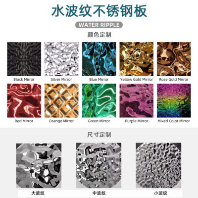 Nhà sản xuất tấm tôn nước lớn, vừa và nhỏ inox tấm trần trần thanh trang trí tường nước tấm inox sóng