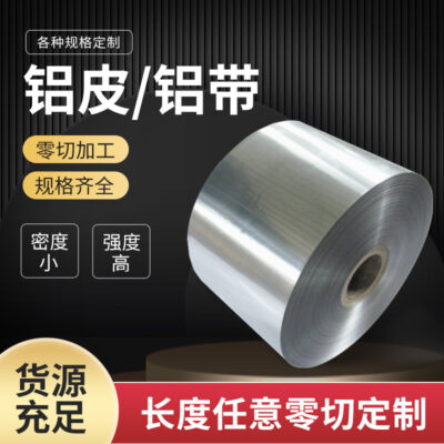 1060 ống cuộn nhôm cách nhiệt cuộn dây nhôm 3003 cuộn dây nhôm chống gỉ hợp kim cuộn dây nhôm mỏng nhôm da bao bì vỏ cam cuộn dây nhôm