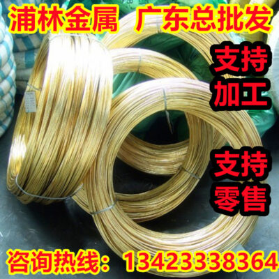 CDA162 Cadmium Đồng Chất liệu hợp kim đồng thanh đồng tấm đồng CDA162 đồng nguyên liệu nhập khẩu