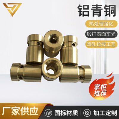 Đồng nhôm tiêu chuẩn của Mỹ có kích thước chống mài mòn chính xác và đi kèm chứng chỉ vật liệu hỗ trợ thử nghiệm ống bọc đồng C63000 của bên thứ ba