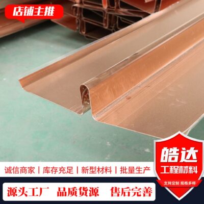 0.2-14mmT2T3 đồng thau composite chất liệu đồng chống thấm nước tấm đồng đồng tấm chặn nước cuộn dây đồng