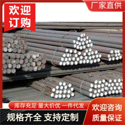 Thép tròn mạ kẽm nhúng nóng thanh thép chống sét dây chống sét bằng thép đặc 8.0mm-20 mm vật liệu xây dựng