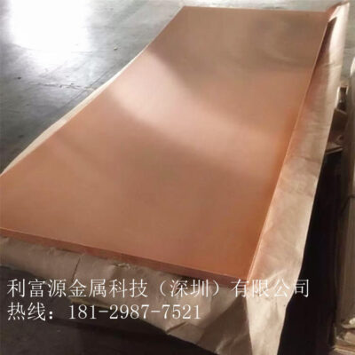 Tấm đồng đỏ C1020 gia công cắt mịn tấm đồng đỏ siêu rộng và siêu dày T2 không chứa oxy chất liệu tuyệt vời thân thiện với môi trường