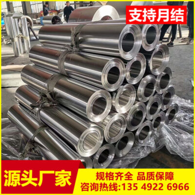 1060-O trạng thái khe nhôm dải nhôm cuộn cách nhiệt nhôm da 3003 ống hợp kim cách nhiệt dải nhôm lá nhôm chống gỉ
