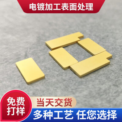 Gia công mạ điện đồng vonfram Thâm Quyến mạ vàng đồng vonfram đồng molypden có thể thay thế vật liệu hợp kim mạ niken có độ bám dính tốt