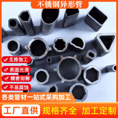Bán buôn ống thép không gỉ 304 hình đặc biệt Ống thép không gỉ hình bầu dục phẳng 316 tay vịn thủy tinh chải ống thép không gỉ có rãnh