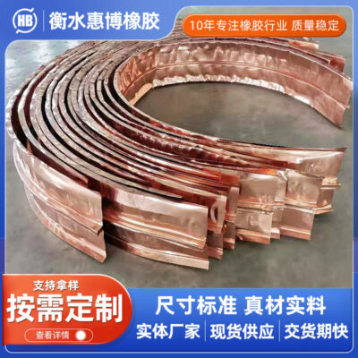 Chặn nước bằng đồng cho các dự án thủy lợi Con dấu chống thấm nước hình chữ U Vật liệu T2 loại W loại V