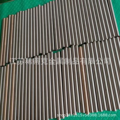 Cung cấp hợp kim đồng vonfram CUW90 W90 tấm đồng vonfram thanh đồng vonfram đồng đảm bảo vật liệu hợp kim vonfram