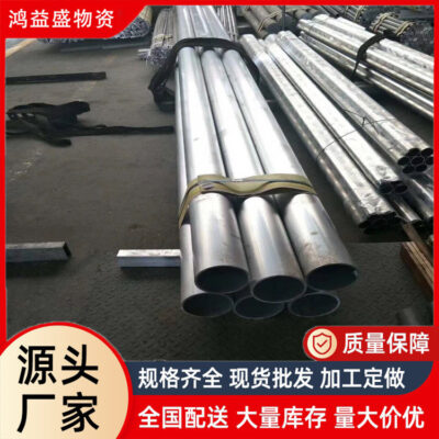 7075 20172024 Tính chất cơ học 7075 2017 Ống nhôm hợp kim Xử lý và cắt tóc thẳng