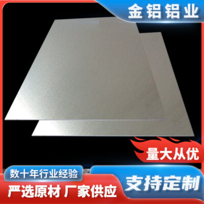 Nhà sản xuất bán buôn tấm nhôm nguyên chất Tấm nhôm hợp kim 5052 gia công nhôm sản phẩm nhôm tấm nhôm có thể được tùy chỉnh