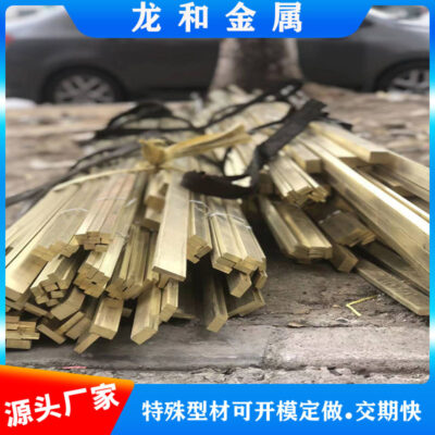 Cung cấp vật liệu đồng thau, dễ tiện và gia công, có khả năng chống mài mòn và ăn mòn chất lượng cao, năng lượng cao và hiệu suất tuyệt vời