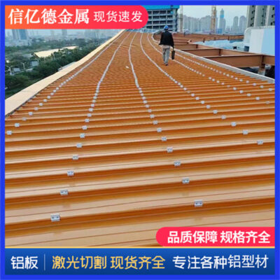 3003 3004 Đường may mái đứng bằng kim loại định hình nhôm magiê hợp kim mangan tấm mái đường may đứng cao