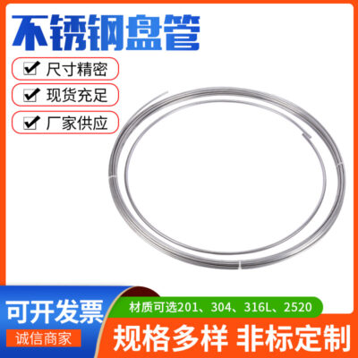 304 thép không gỉ cuộn dây mao dẫn ống dầu cực dài cuộn dây đường kính nhỏ ống chính xác thép không gỉ dòng khí ống vỏ thẻ