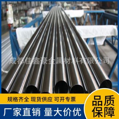 Bán buôn ống thép không gỉ 304 khung carport tại chỗ Bán buôn ống tròn thép không gỉ 304 ống trang trí hình đặc biệt phi tiêu chuẩn