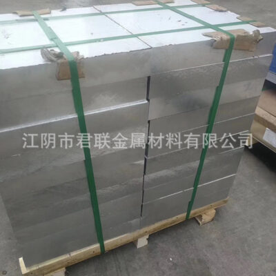 Vô Tích Jiangyin 6061-T6 magiê silicon hợp kim nhôm các bộ phận cơ khí khuôn hợp kim nhôm tấm cắt tại chỗ