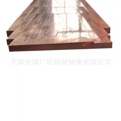 Thân nối đất ngang - thanh đồng Chất liệu T2 50*5 thanh đồng phẳng dài 6 mét / ống đồng nối đất dọc