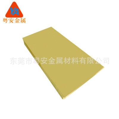 Bán trực tiếp tại nhà máy bán giá cực thấp H65 tấm đồng thau cường độ cao Chứng nhận vật liệu H68/thị trường bán buôn