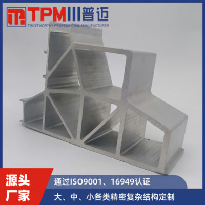 TPM5541 bộ phận nhôm nhôm hồ sơ tùy chỉnh mở khuôn nhôm gia công cnc hợp kim trung tâm gia công nhôm công nghiệp