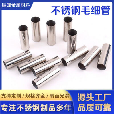 Tiêu chuẩn quốc gia 304 201 316 ống thép không gỉ chính xác cắt và xử lý đột dập co ngót đầu uốn