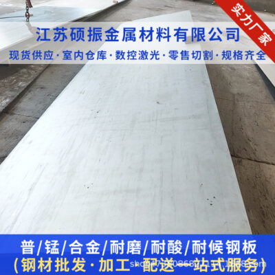 201 cuộn thép không gỉ trong kho Cuộn dây thép không gỉ 304 316L Thái Nguyên Zhangpu cuộn thép không gỉ được mở và rạch