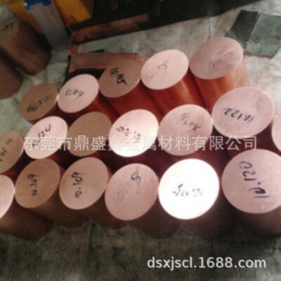Dingshengxin cung cấp TZr0.2 tấm đồng thiếc tròn cuộn dây đồng TZr0.2 chứng nhận vật liệu Báo cáo của SGS