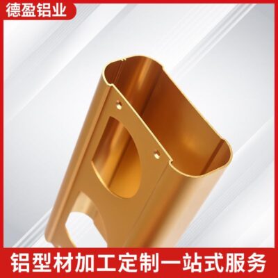 Bán buôn nhôm định hình Gia công CNC các bộ phận dập pin lithium năng lượng mới vỏ hợp kim nhôm vỏ nhôm