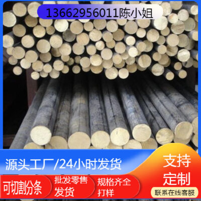 Cung cấp bán buôn và bán lẻ cuộn dây đồng thau thiếc HSn60-1 có chứng chỉ vật liệu