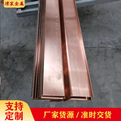 Tấm đồng chặn nước Quảng Đông Hình chữ U Hình chữ V Vật liệu đồng T2 hình chữ W hỗ trợ máng đồng tùy chỉnh bảo tồn nước và đập thủy điện