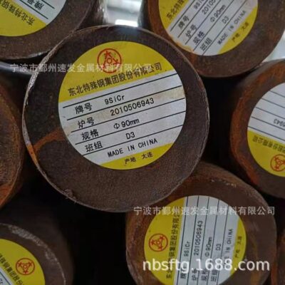 Tôi có thể mua thanh đồng thiếc C51200 ở đâu?