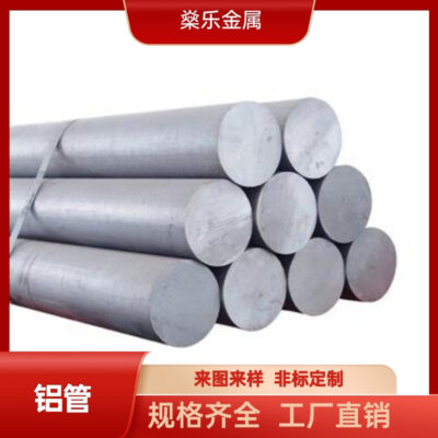 Thanh nhôm 6061 thanh nhôm hình trụ thanh hợp kim nhôm cứng 7075 thanh nhôm hàng không cứng thanh lục giác có khía gia công CNC