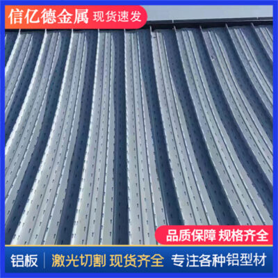 Xây dựng tấm nhôm magiê mangan fluorocarbon Tấm mangan nhôm 65-430 Tấm mái nhôm magiê mangan Tấm mái hợp kim 3004 Tấm mái fluorocarbon