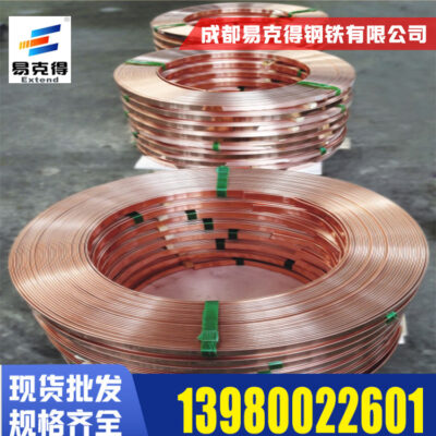 Khu Thành Đô bán thanh đồng, thanh đồng, giá cả, chất liệu cực tốt, T1, T2T3, có bán lẻ