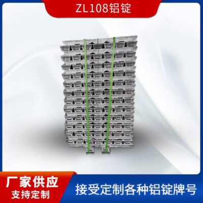 Bán buôn tại chỗ ZL108 phôi nhôm hợp kim giảm giá phôi nhôm cắt phôi hợp kim nhôm