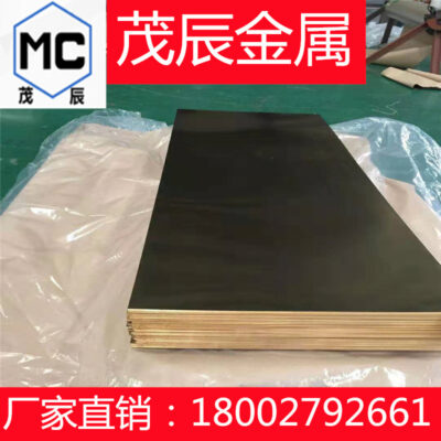 Hợp kim đồng CDA907 Tấm đồng ASTM C91600 CDA916 C92200 Thanh đồng Giá vật liệu CDA922
