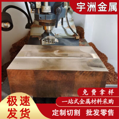 Cung cấp thanh tròn đồng berili hợp kim đồng berili C17500 C17510 chống mài mòn và dẫn điện cao C17500 C17510