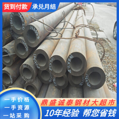 Ống thép 42CrMo cho máy móc dầu khí Ống thép tròn 40CrNiMoA Ống thép liền mạch tường dày SAE8620H